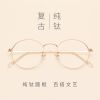 Montures de lunettes OUWELAN en Titane pur - Ref 3139187