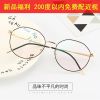 Montures de lunettes en Alliage titane - Ref 3139193