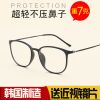 Montures de lunettes en Memoire plastique - Ref 3139212