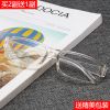 Montures de lunettes en Memoire plastique - Ref 3139258