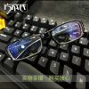 Montures de lunettes en Memoire plastique - Ref 3139262