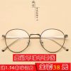 Montures de lunettes en Metal memoire - Ref 3139296