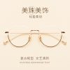 Montures de lunettes OUWELAN en Plaque memoire - Ref 3139305