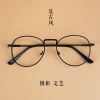 Montures de lunettes en Metal memoire - Ref 3139307