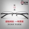 Montures de lunettes LASHION en Titane pur - Ref 3139344