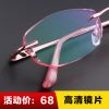 Montures de lunettes en Alliage titane - Ref 3139355