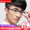 Montures de lunettes LESTER en Titane pur - Ref 3139362
