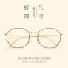 Montures de lunettes en Alliage titane - Ref 3139364