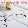Montures de lunettes en Alliage nickel - Ref 3139385