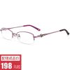 Montures de lunettes en Titane pur - Ref 3139388