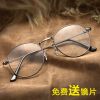 Montures de lunettes en Alliage cuivre-nickel - Ref 3139396