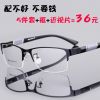 Montures de lunettes en Alliage titane - Ref 3139404