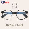 Montures de lunettes en Alliage cuivre-nickel - Ref 3139408