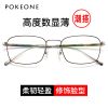 Montures de lunettes POKEONE en Alliage cuivre-nickel - Ref 3139417