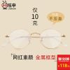 Montures de lunettes LASHION en Alliage nickel - Ref 3139436