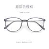 Montures de lunettes en Memoire plastique - Ref 3139437