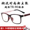 Montures de lunettes en Memoire plastique - Ref 3139439