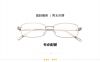 Montures de lunettes en Alliage cuivre-nickel - Ref 3139444
