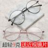 Montures de lunettes en Alliage nickel - Ref 3139445