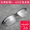 Montures de lunettes en Plaque memoire - Ref 3139454