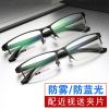 Montures de lunettes en Memoire plastique - Ref 3139465