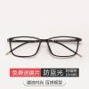 Montures de lunettes en Memoire plastique - Ref 3139490