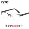 Montures de lunettes en Alliage titane - Ref 3139518