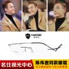 Montures de lunettes PAIROKE en Titane pur - Ref 3139521