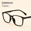 Montures de lunettes FORESUN en Memoire plastique - Ref 3139532
