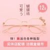 Montures de lunettes en Alliage cuivre-nickel - Ref 3139534