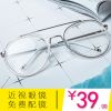 Montures de lunettes en Memoire plastique - Ref 3139559