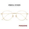 Montures de lunettes POKEONE en Alliage titane - Ref 3139562