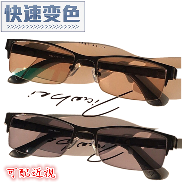 Montures de lunettes en Alliage titane - Ref 3139567
