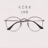 Montures de lunettes en Titane pur - Ref 3139575