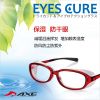 Montures de lunettes en Plaque memoire - Ref 3139620
