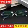 Montures de lunettes DOCTEUR en Alliage titane - Ref 3139632