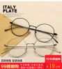 Montures de lunettes en Alliage titane - Ref 3139636