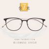 Montures de lunettes en Memoire plastique - Ref 3139662