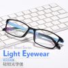 Montures de lunettes en Memoire plastique - Ref 3139674