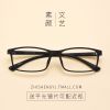 Montures de lunettes en Memoire plastique - Ref 3139689
