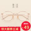 Montures de lunettes SOLI en Alliage nickel - Ref 3139712