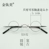 Montures de lunettes en Titane pur - Ref 3139723
