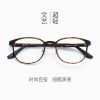 Montures de lunettes en Plaque memoire - Ref 3139755
