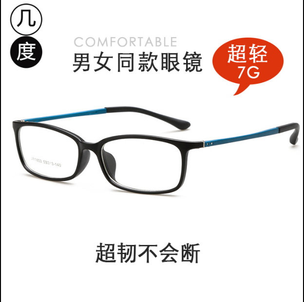 Montures de lunettes en Métal - Ref 3139757