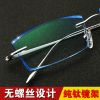 Montures de lunettes en Titane pur - Ref 3139766