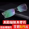 Montures de lunettes en Alliage titane - Ref 3139780