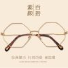 Montures de lunettes en Alliage titane - Ref 3139781