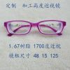 Montures de lunettes en Memoire plastique - Ref 3139799