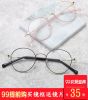 Montures de lunettes en Alliage titane - Ref 3139816