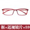 Montures de lunettes en Memoire plastique - Ref 3139819